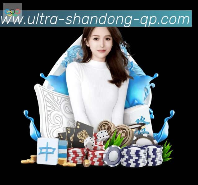 山东体彩荣誉